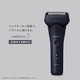 パナソニック ES-L321D-A ラムダッシュ 3枚刃 メンズシェーバー ダークネイビー