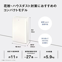パナソニック F-PX60C-W 空気清浄機 ナノイーX 9.6兆 空気清浄27畳 ホワイト