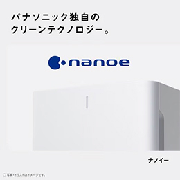 パナソニック F-PX60C-W 空気清浄機 ナノイーX 9.6兆 空気清浄27畳 ホワイト