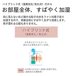 ダイニチ HD-N325 気化ハイブリッド式加湿器 木造5畳 プレハブ洋室8畳 加湿量300ml／h マットグレー