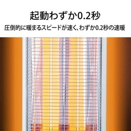 アラジン AEH-G107N-W ホワイト 遠赤外線 グラファイトヒーター 自動首振り 1000W