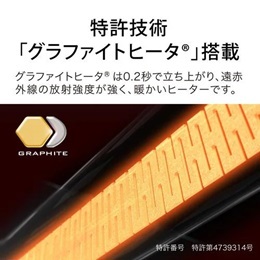 アラジン AEH-G107N-W ホワイト 遠赤外線 グラファイトヒーター 自動首振り 1000W