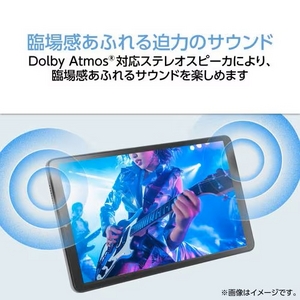 NEC PC-T0855KAS 8.7型 Androidタブレット 4GBメモリ 128GBストレージ WPS Office LAVIE Tab T8 ルナグレー