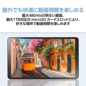 NEC PC-T0855KAS 8.7型 Androidタブレット 4GBメモリ 128GBストレージ WPS Office LAVIE Tab T8 ルナグレー