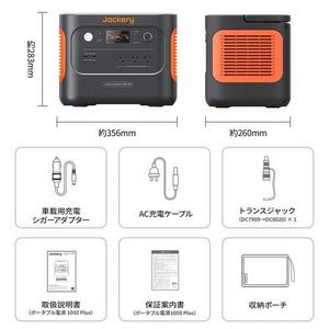 Jackery Japan JE-1000C ポータブル電源 1000 Plus リン酸鉄リチウムイオン電池 8出力  
