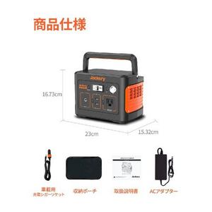 Jackery Japan PTB041 ポータブル電源400 リチウムイオン電池 /4出力 /DC充電