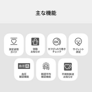 オムロン HEM-6231T2-JE 手首式血圧計 ホワイト HEM6231T2JE