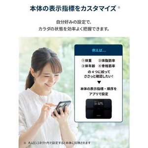オムロン KRD-608T2-W オムロン 体重体組成計 カラダスキャンKRD-608T2-W カラダスキャン 白 KRD608T2W