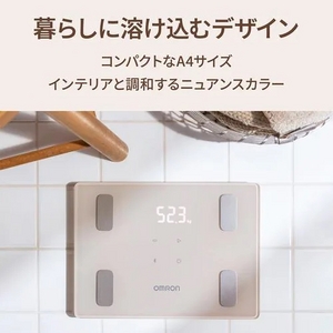 オムロン KRD-408T-BG 体重体組成計 カラダスキャン 2人用 モカベージュ