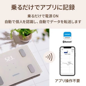 オムロン KRD-408T-BG 体重体組成計 カラダスキャン 2人用 モカベージュ