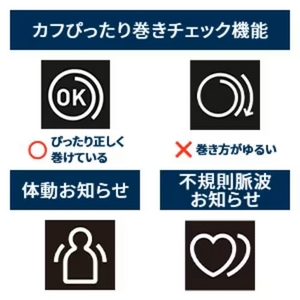 オムロン HEM-6185-JF 手首式血圧計