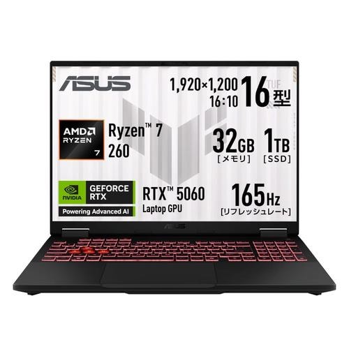 ASUS ノートPC TUF Gaming A16 FA608UM FA608UM-R7R5060[16型 | WUXGA | Ryzen 7 | 32GB | 1TB | Windows 11 Home | イェーガーグレー]