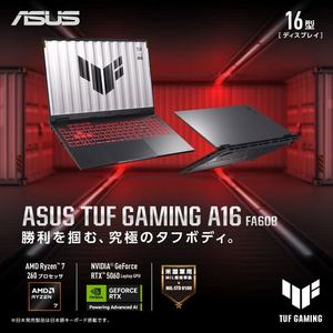 ASUS ノートPC TUF Gaming A16 FA608UM FA608UM-R7R5060[16型 | WUXGA | Ryzen 7 | 32GB | 1TB | Windows 11 Home | イェーガーグレー]