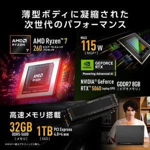 ASUS ノートPC TUF Gaming A16 FA608UM FA608UM-R7R5060[16型 | WUXGA | Ryzen 7 | 32GB | 1TB | Windows 11 Home | イェーガーグレー]