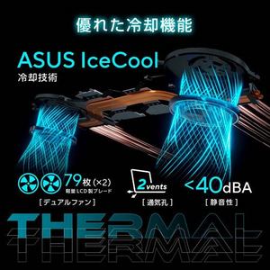 ASUS ノートPC Gaming V16 V3607VU V3607VU-C7165R4050W[16型 | WUXGA | Core 7 | 16GB | 512GB | Windows 11 Home | ブラック]