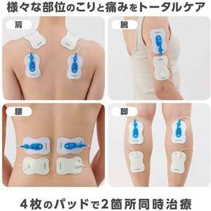 オムロンヘルスケア HV-F5300 電気治療器