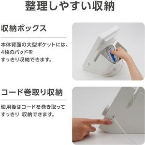 オムロンヘルスケア HV-F5300 電気治療器