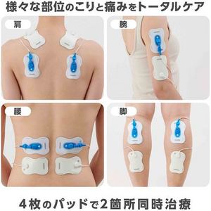 オムロンヘルスケア HV-F5500 電気治療器