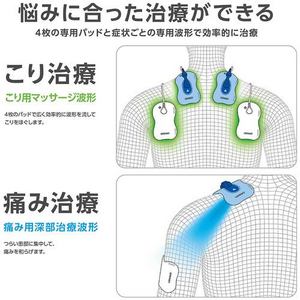オムロンヘルスケア HV-F5500 電気治療器