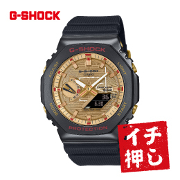[CASIO] G-SHOCK　八村塁コラボモデル　GBM-2100RH-1AJR_out