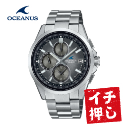 [CASIO] OCEANUS　限定モデル　OCW-T2600RA-8AJF_out