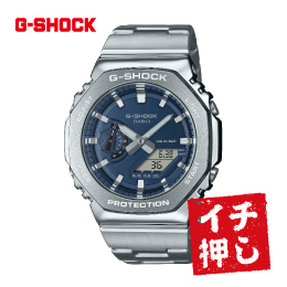 [CASIO] G-SHOCK　GM-2110D-2BJF_out