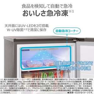 東芝 冷凍庫 135L 右開き 1ドア 47.9cm おいしさ急冷凍 大容量 トップテーブル GF-Y14HS(HT) シルバー系