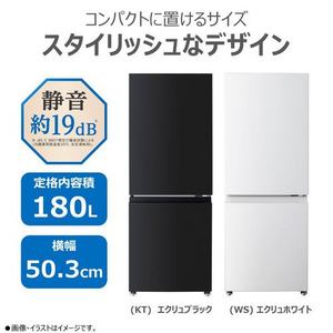 〈2025年12月15日発売予定!予約受付中〉 東芝 冷蔵庫 180L 右開き 2ドア 50.3cm 一人暮らし向け 静音設計 耐熱トップテーブル GR-Y18BP(WS) ホワイト系