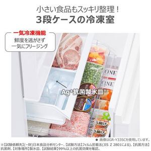 東芝 冷蔵庫 294L 右開き 3ドア 60cm うるおいラップ野菜室 3段冷凍室 GR-Y29SC(WU) ホワイト系