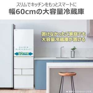 【無料長期保証1+3年付き】東芝 冷蔵庫 465L 右開き 5ドア 60cm 摘みたて野菜室 ミストチャージ 速鮮チルド GR-Y470GSK(EW) ホワイト系
