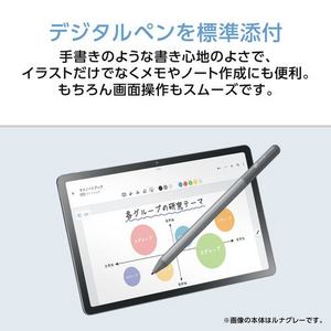 NEC PC-T1175LAS 11型 Android タブレット LAVIE WQXGA液晶 8GBメモリ 256GBストレージ ルナグレー
