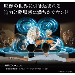 REGZA 43Z670L(R) 4K量子ドット液晶テレビ レグザ Z670Lシリーズ ★再調整品★