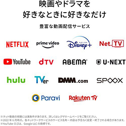 REGZA 43Z670L(R) 4K量子ドット液晶テレビ レグザ Z670Lシリーズ ★再調整品★