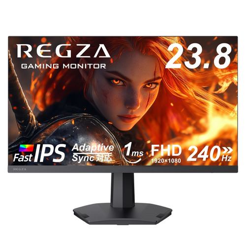 REGZA RM-G245R 23.8V型 フルHD ゲーミングモニター Fast IPSパネル採用 240Hz 1ms(GTG） sRGBカバー率 99% ブラック