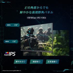 REGZA RM-G245R 23.8V型 フルHD ゲーミングモニター Fast IPSパネル採用 240Hz 1ms(GTG） sRGBカバー率 99% ブラック