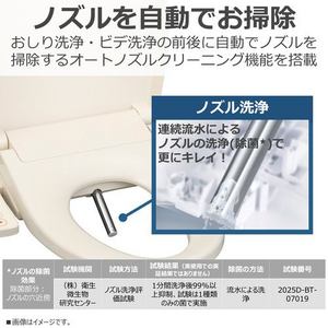 東芝 SCS-SCK7020(N) 温水洗浄便座 瞬間式 らくらくノズル掃除モード搭載 パステルアイボリー(宅配商品)