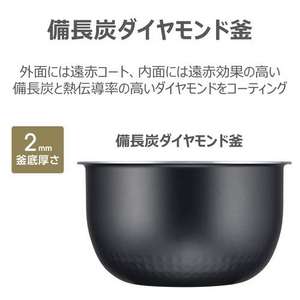 東芝 RC-10FPX(W) IH炊飯器 5.5合炊き ミルキーホワイト