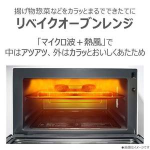 東芝 ER-RB10B(W) リベイクオーブンレンジ 赤外線センサー搭載 フラット庫内 20L ミルキーホワイト(宅配商品)