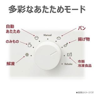 東芝 ER-RB10B(W) リベイクオーブンレンジ 赤外線センサー搭載 フラット庫内 20L ミルキーホワイト(宅配商品)