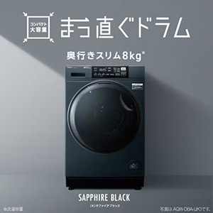 AQUA ドラム式洗濯機 右開き 洗濯8kg 乾燥4.5kg 幅59.5cm お湯洗い 除菌&無排気乾燥 まっ直ぐドラム AQW-D8A-R(W) ホワイト系