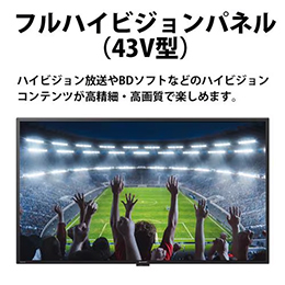 SHARP 2T-C43GE2 43V型 フルハイビジョン液晶テレビ AQUOS