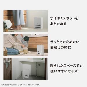 パナソニック DS-FAS1200-W セラミックファンヒーター 出力2段階 IPX1防滴 タイマー付き ウォームホワイト