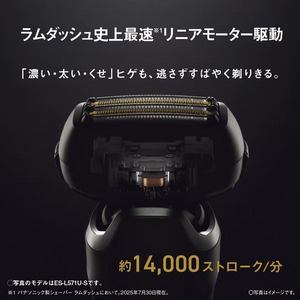 パナソニック ES-L571D-K ラムダッシュPRO 5枚刃 メンズシェーバー マットブラック