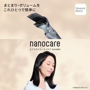パナソニック EH-KN9K-H エアスタイラー ナノケア ナノイーでうるおう髪へ ノーブルグレー