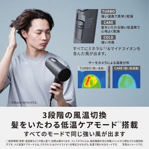 パナソニック EH-NE7N-H ヘアードライヤー イオニティ ダブルミネラル&マイナスイオン 低温ケアモード搭載 ダークグレー