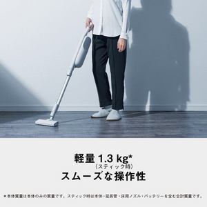 パナソニック MC-PB60JY-C 紙パック式コードレススティック掃除機 ラクスルアシスト機能搭載 ラクポイ構造採用 アイボリー