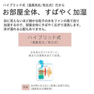 ダイニチ HD-RXT525 気化ハイブリッド式加湿器 木造8.5畳 プレハブ洋室14畳 加湿量500ml／h ホワイト×ブラック