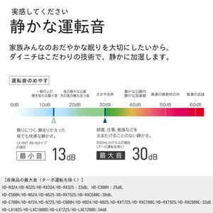 ダイニチ HD-RXT525 気化ハイブリッド式加湿器 木造8.5畳 プレハブ洋室14畳 加湿量500ml／h ホワイト×ブラック