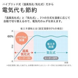 ダイニチ HD-RXT525 気化ハイブリッド式加湿器 木造8.5畳 プレハブ洋室14畳 加湿量500ml／h ホワイト×ブラック