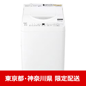 【東京都･神奈川県配送限定】シャープ ESTX6J 縦型洗濯乾燥機 洗濯:6.5kg ヒーター乾燥:3.5kg ホワイト系 ★在庫一掃品★